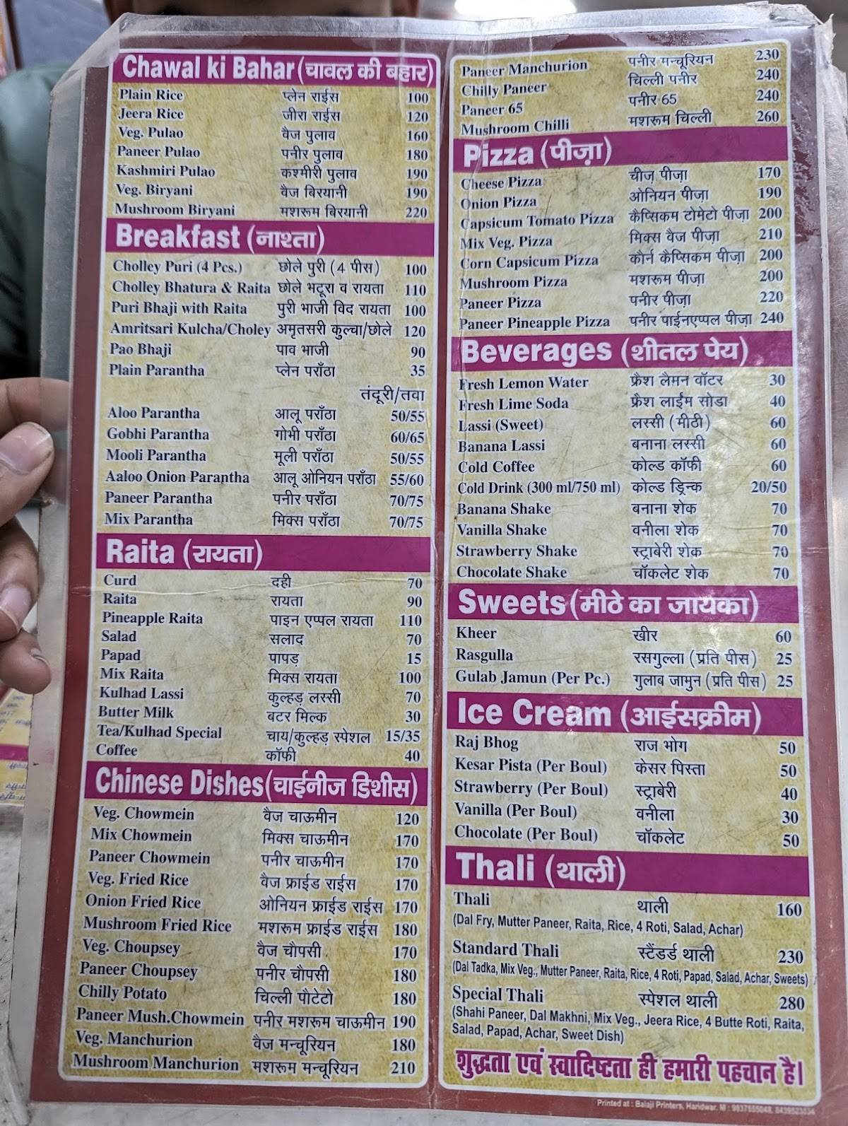 Sindh Restaurant menu