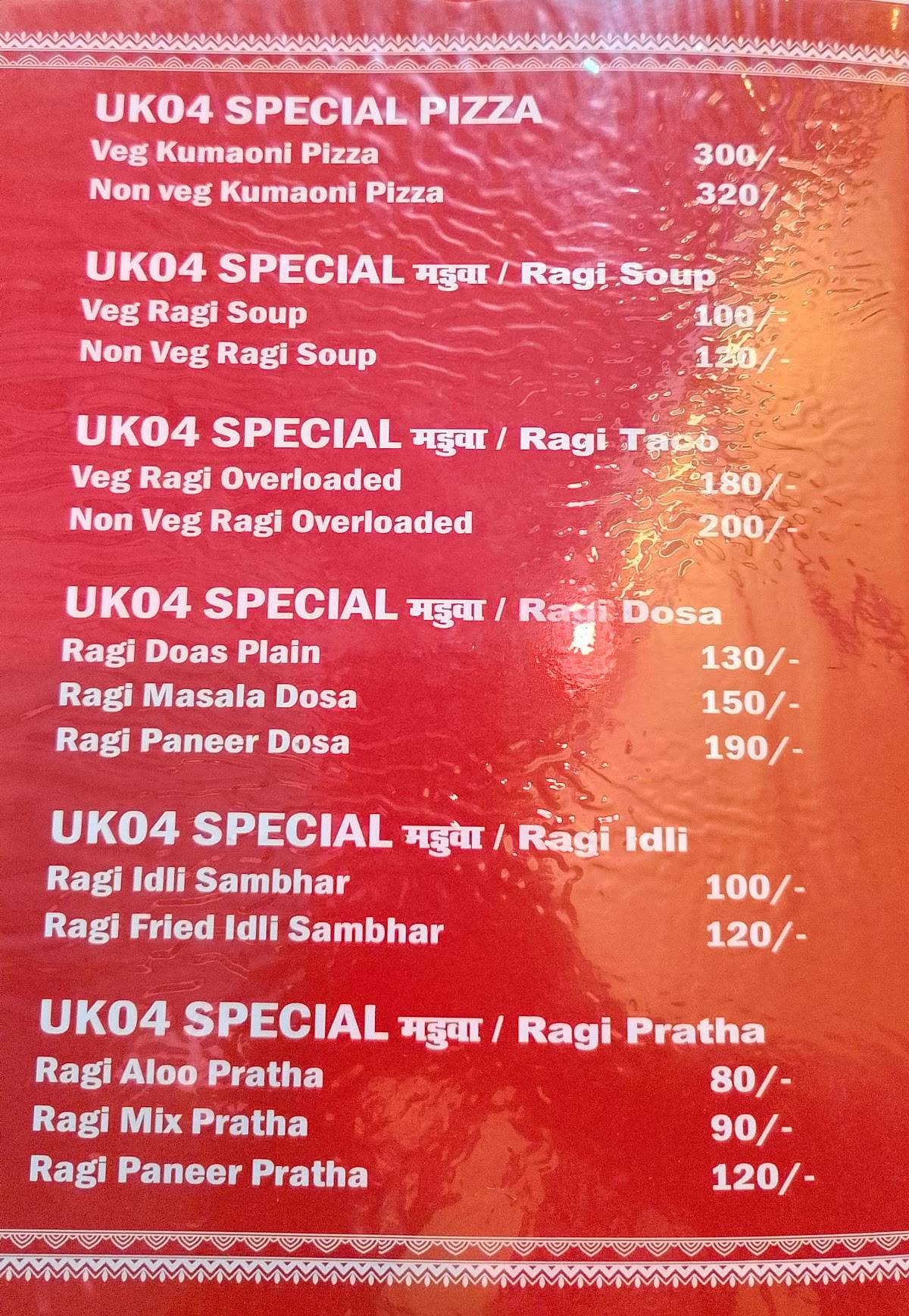 The Uk04 Cafe & Restro menu