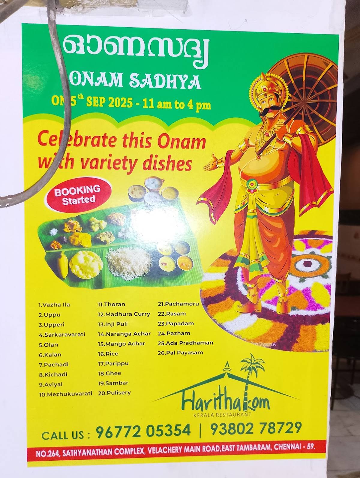 Harithakom Restaurant menu
