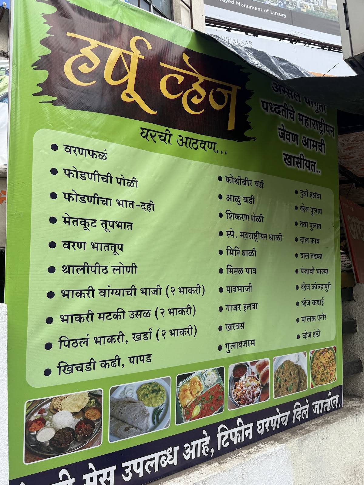 Harshu Veg menu