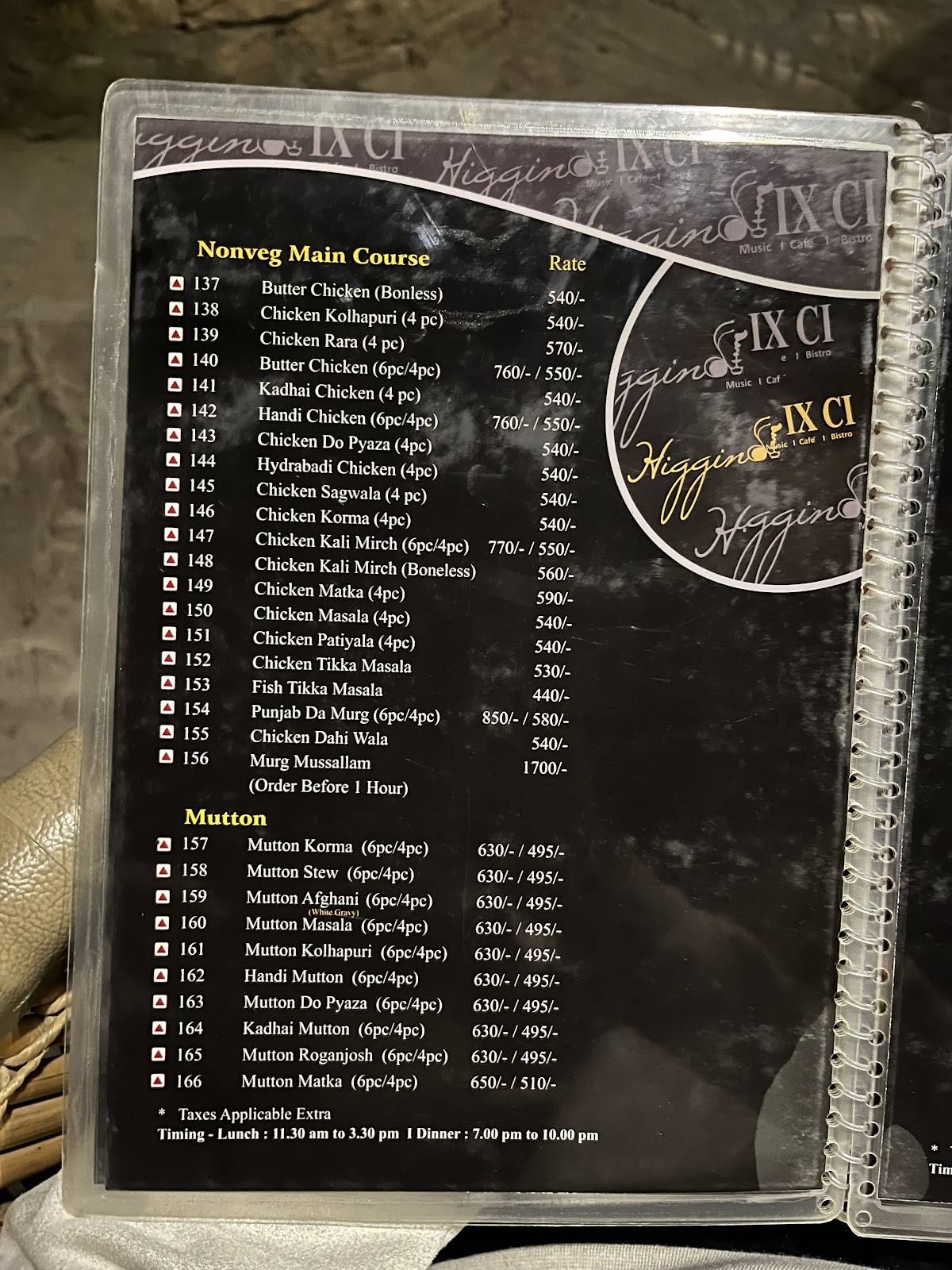 Higgins IX CI menu