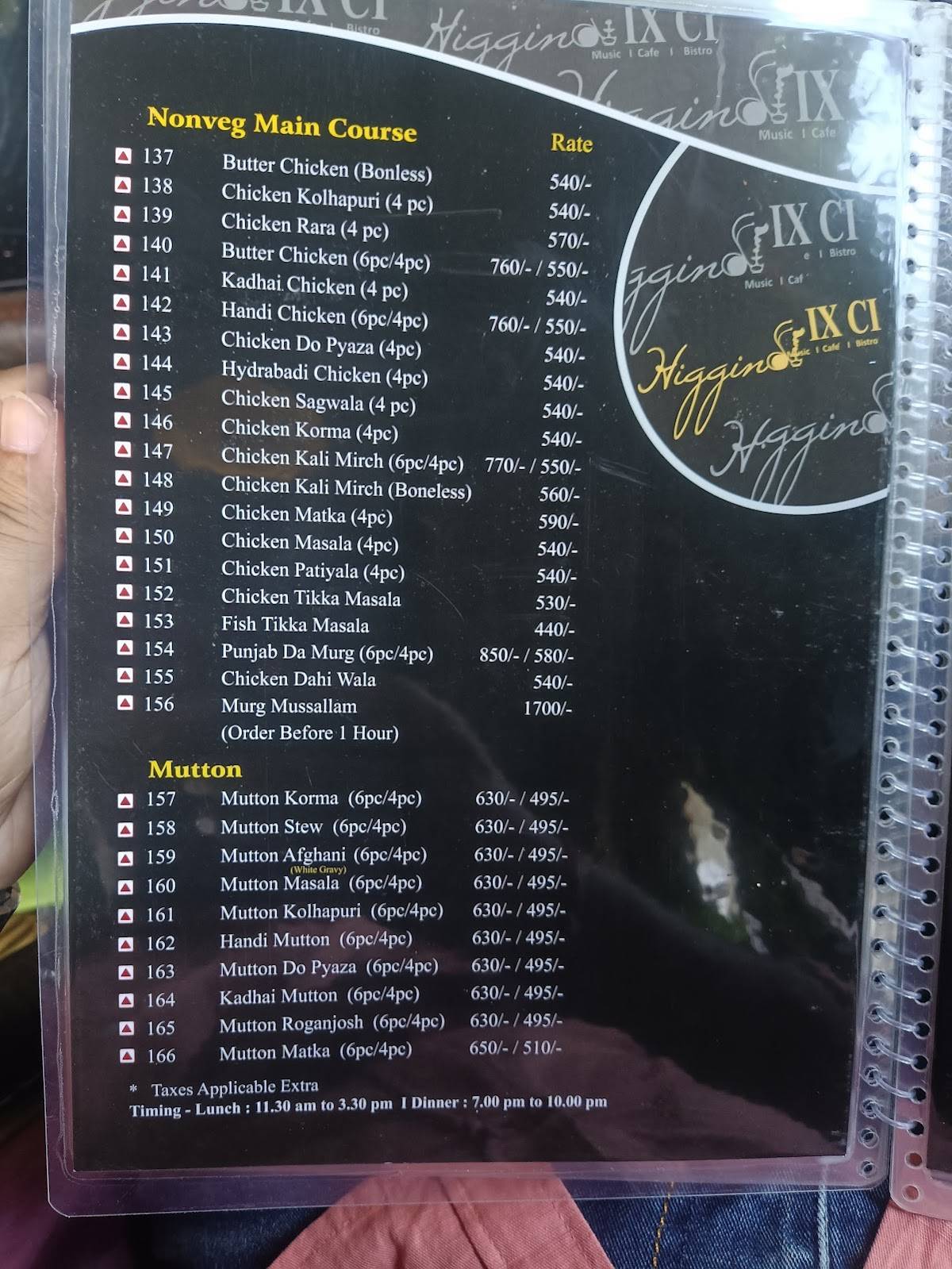 Higgins IX CI menu