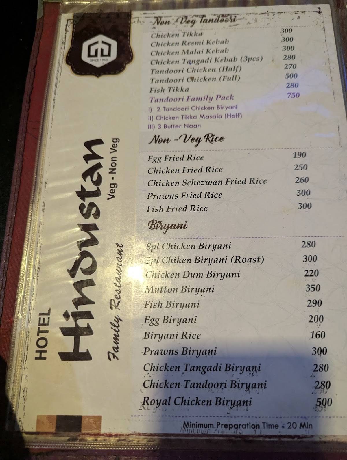Hindustan Hotel menu