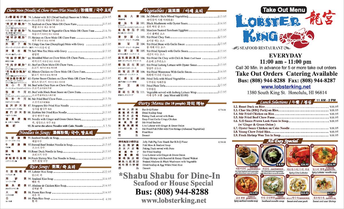 Menu at Lobster King restaurant, Honolulu, S King St