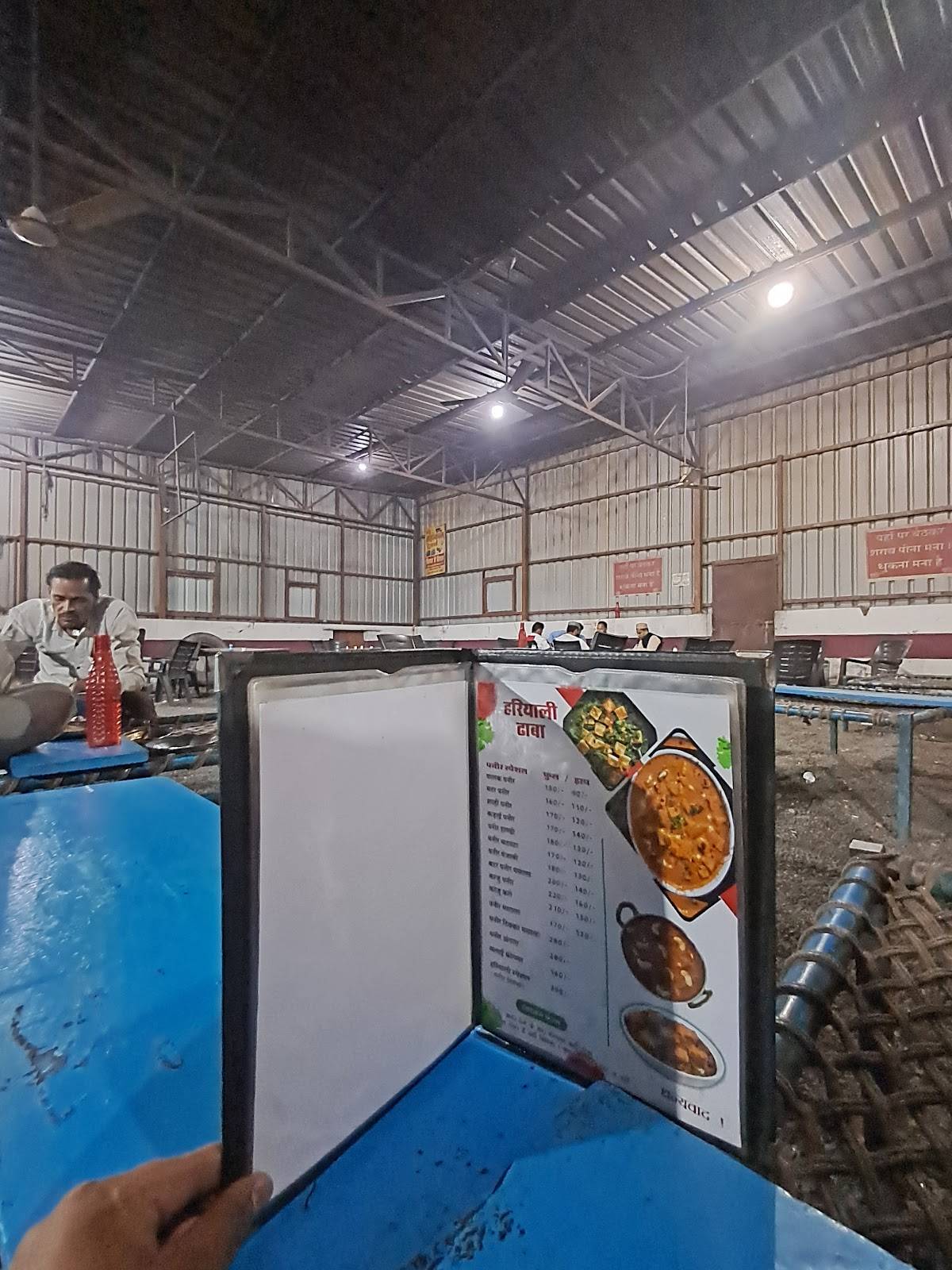 Hotel Hariyali and family restorent menu