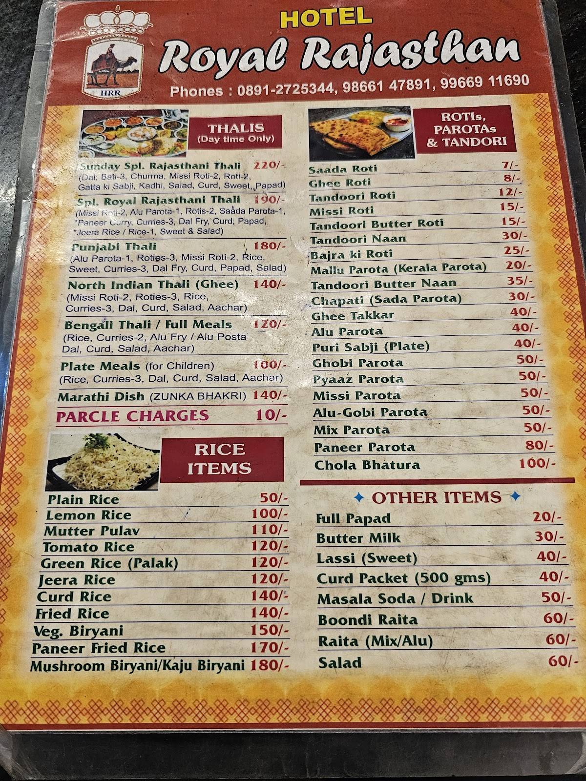 Hotel Royal Rajasthan menu