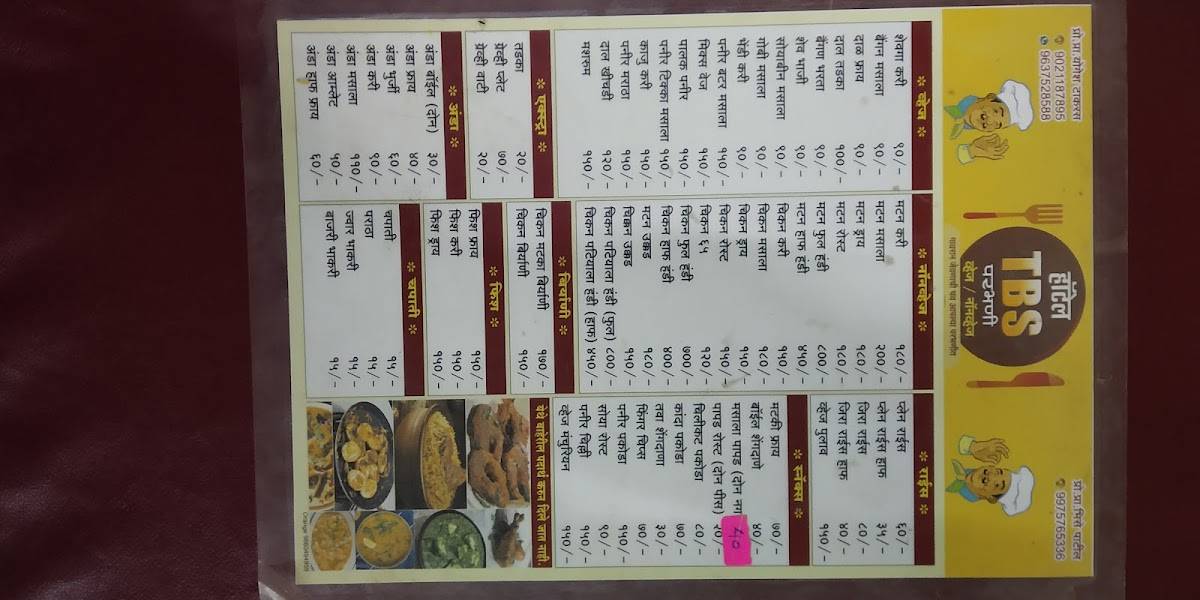 Hotel TBS menu