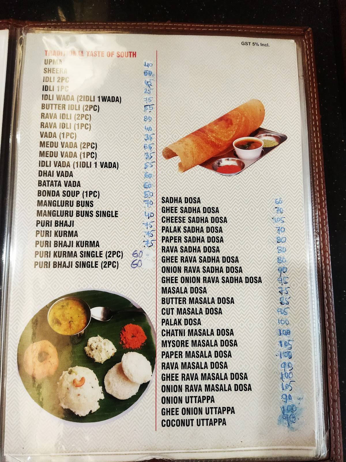 Karthik Grand Hotel menu