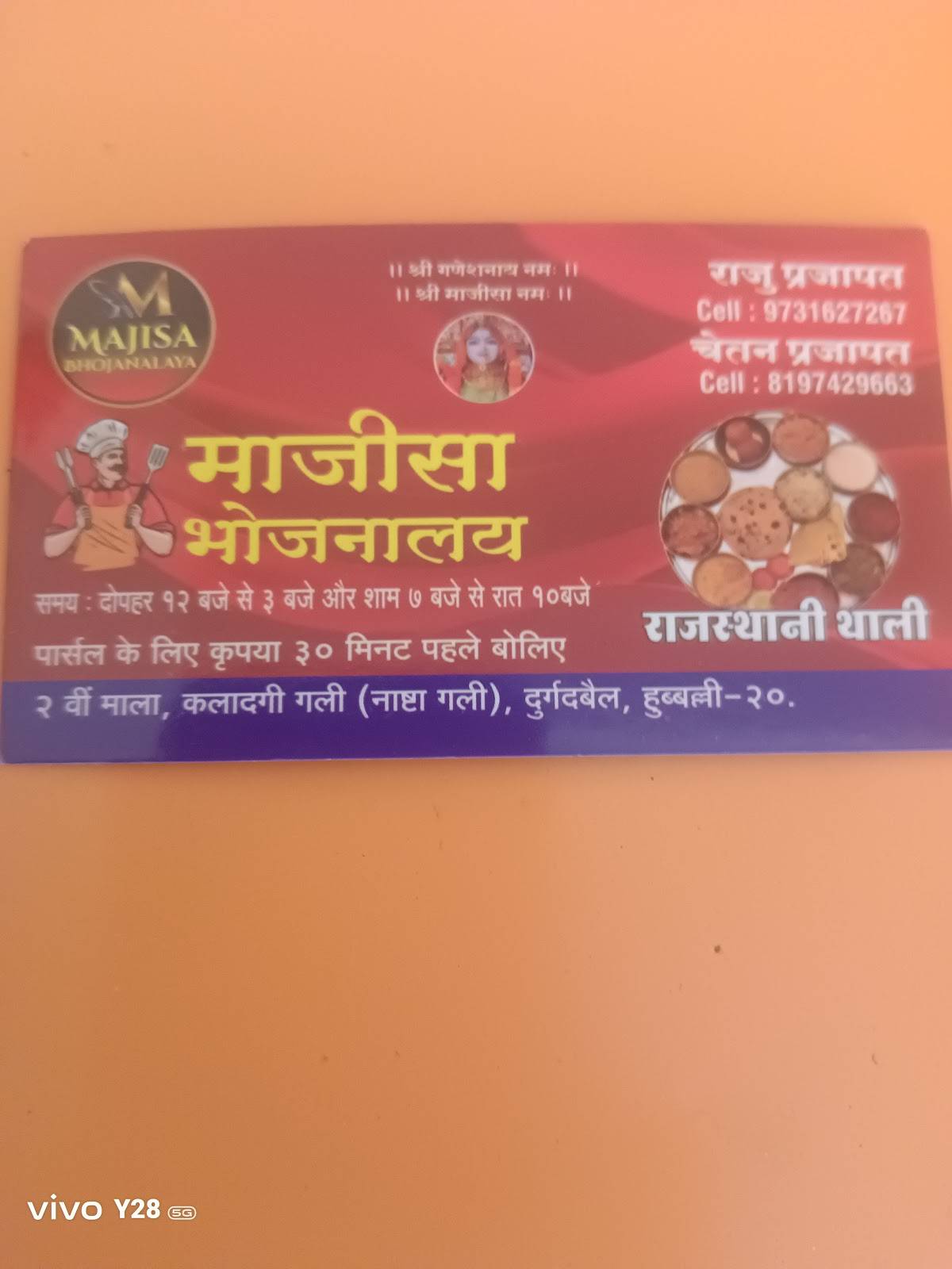 Hubli Eat Street menu