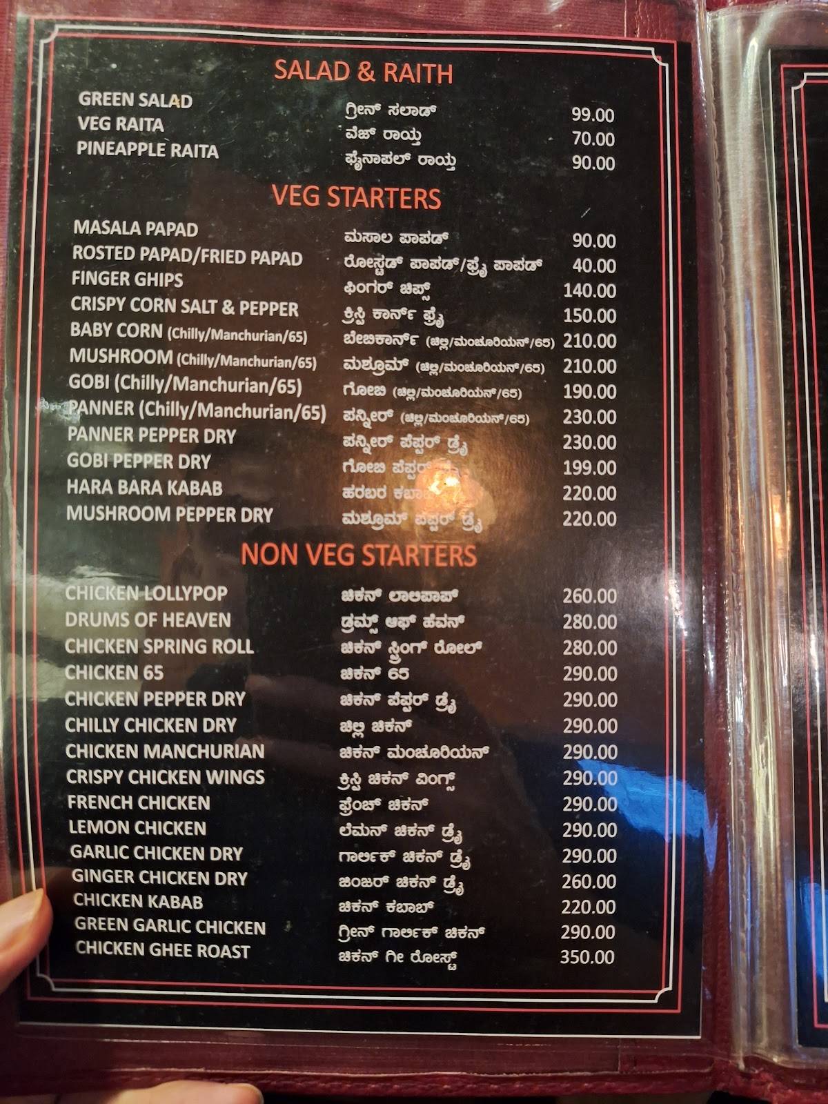 ISIRI Multi Cuisine Restaurant menu