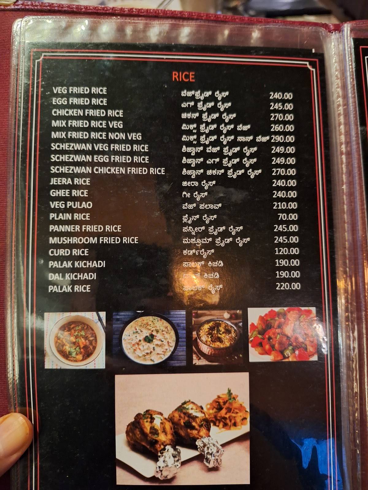 ISIRI Multi Cuisine Restaurant menu