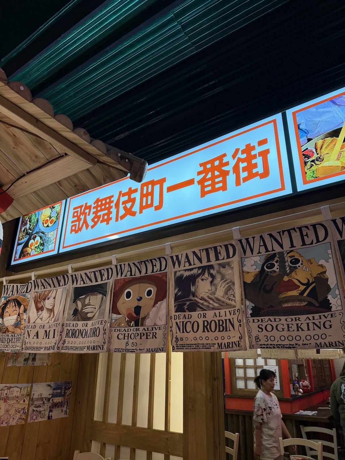 Menu di Ichiban Ramen 