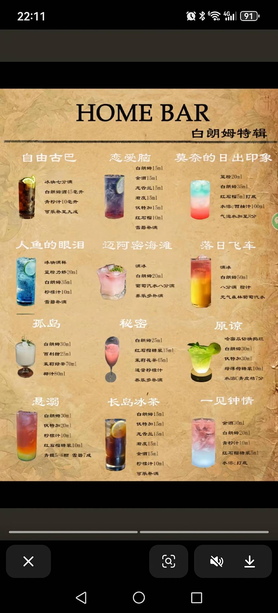 Menu di Il Girasole Cafe' 