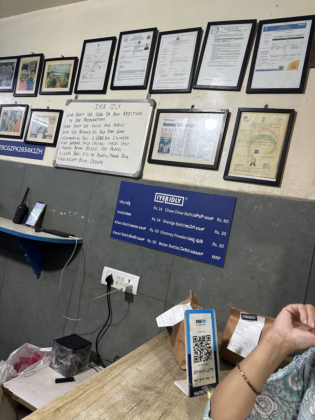 Iyer Idly Vignana Nagar menu