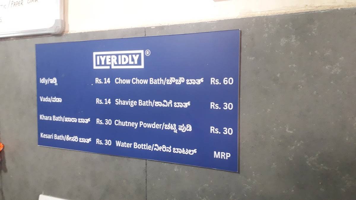 Iyer Idly Vignana Nagar menu