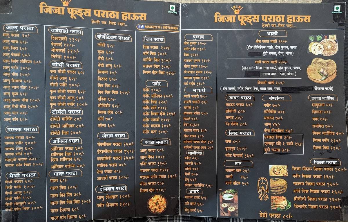 JIJA Foods Paratha House menu