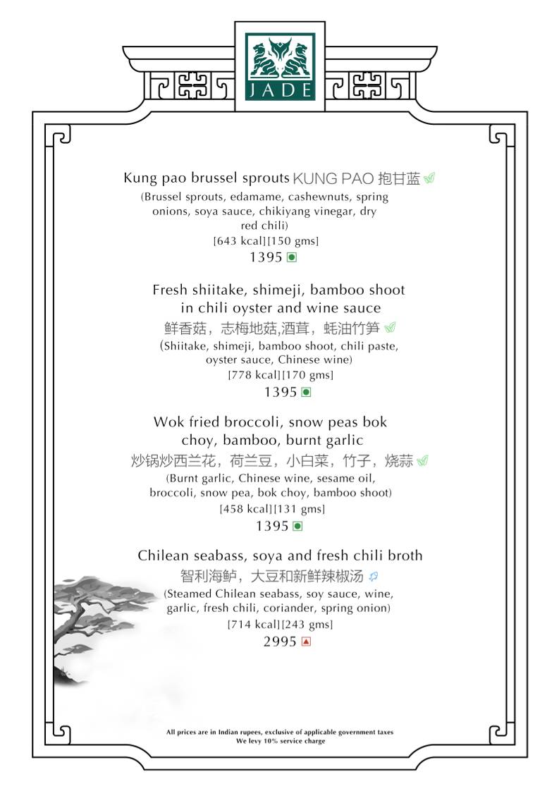 Jade menu