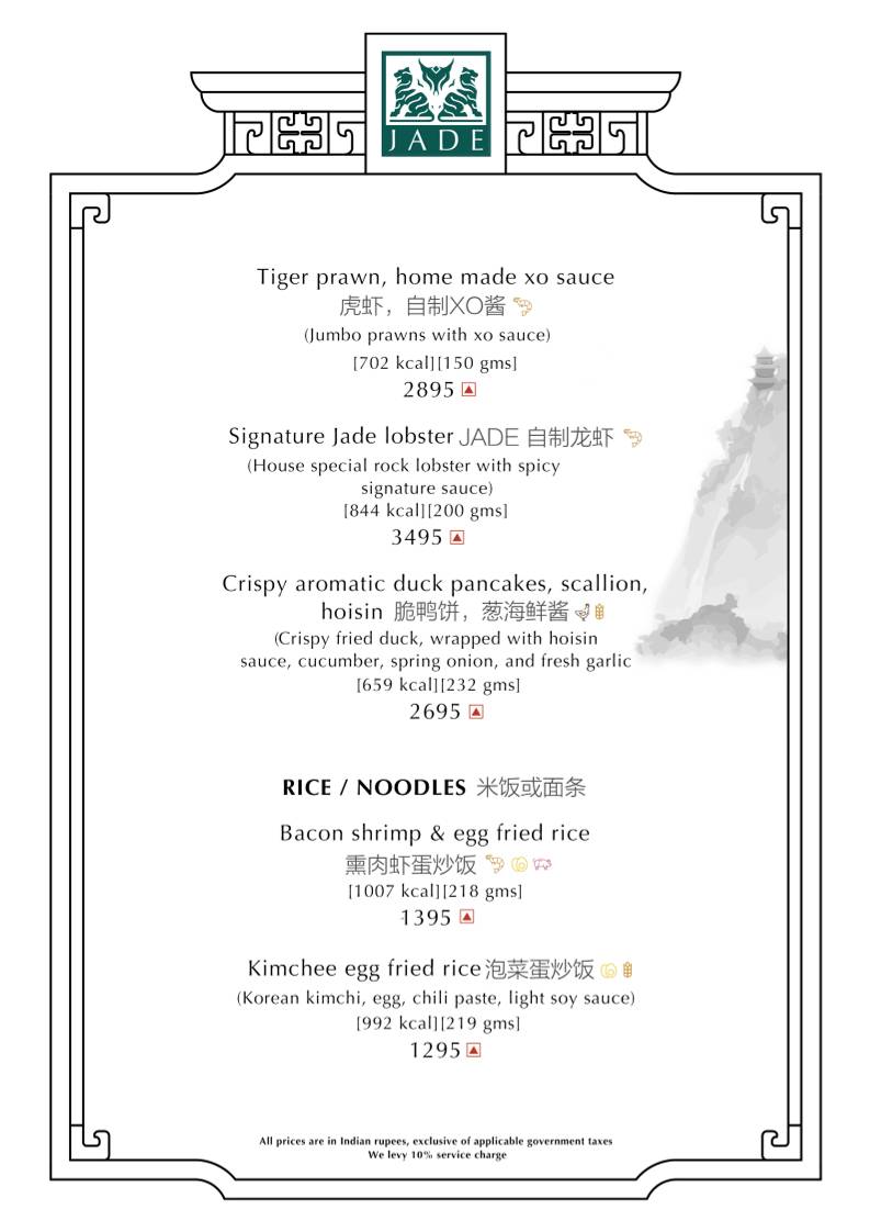 Jade menu