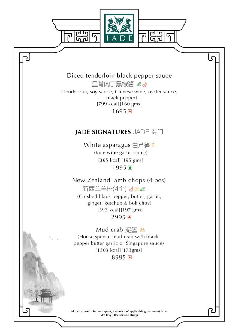 Jade menu