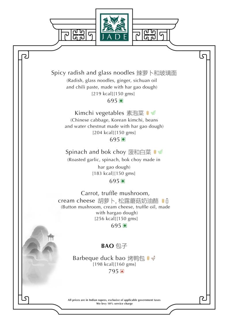 Jade menu