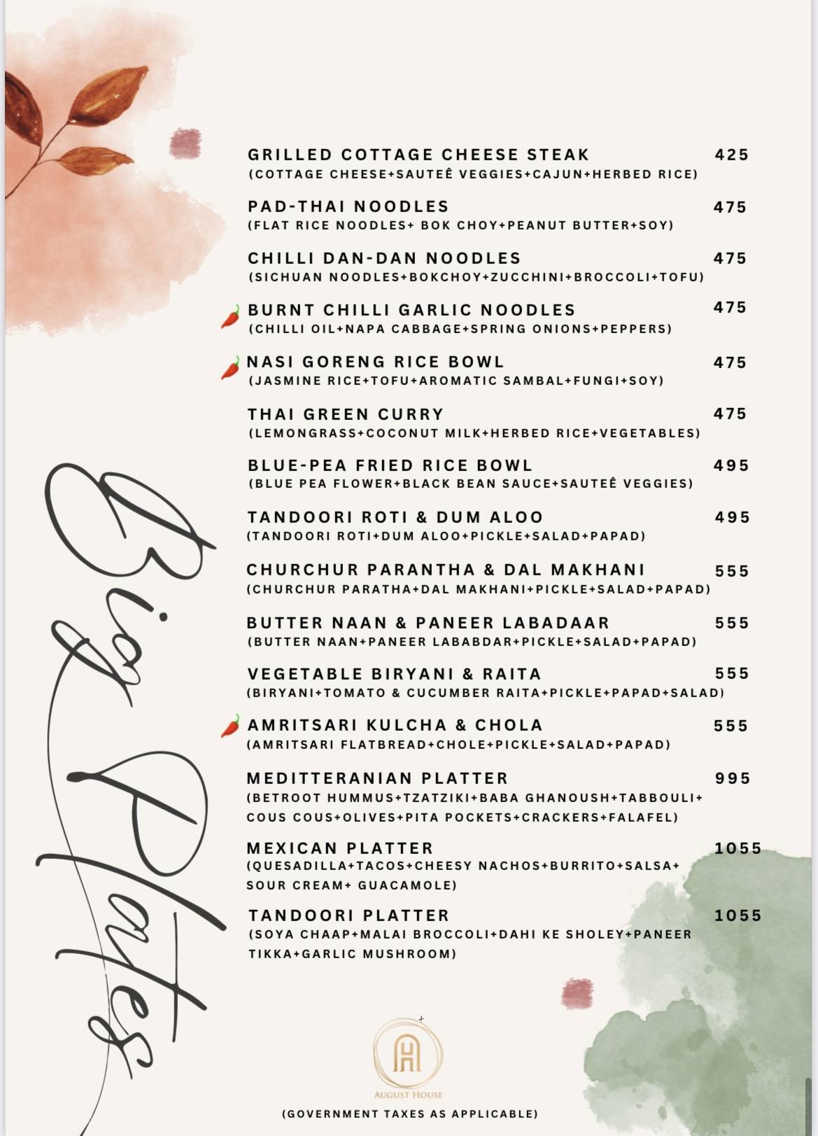 August House menu