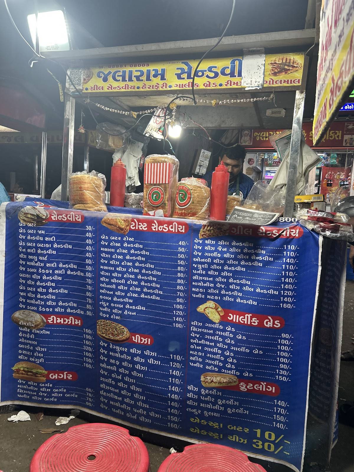 Jalaram Sandwich menu