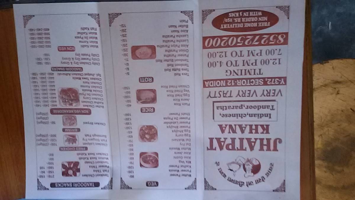 Jhatpat Khana menu