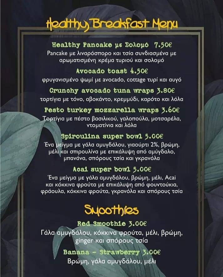 Menu at Joy food&coffee, Samos