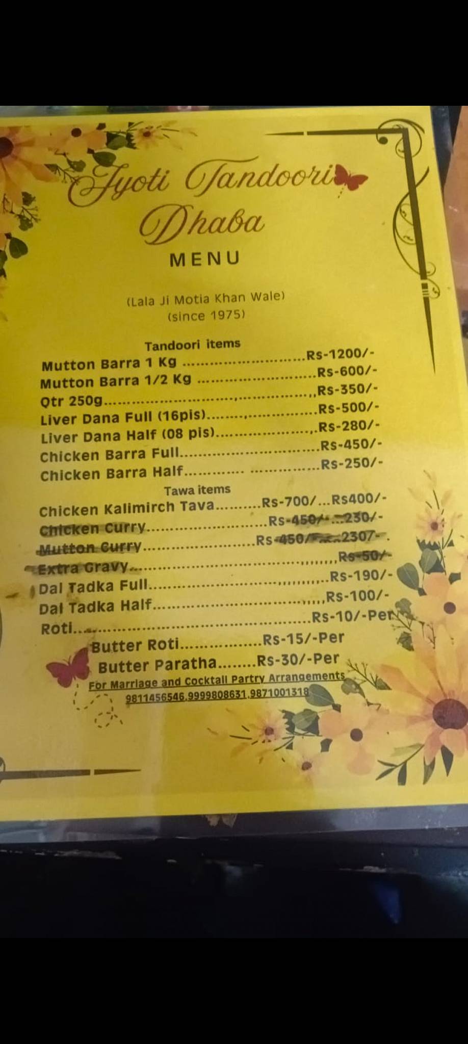 Jyoti Tandoori Dhaba menu