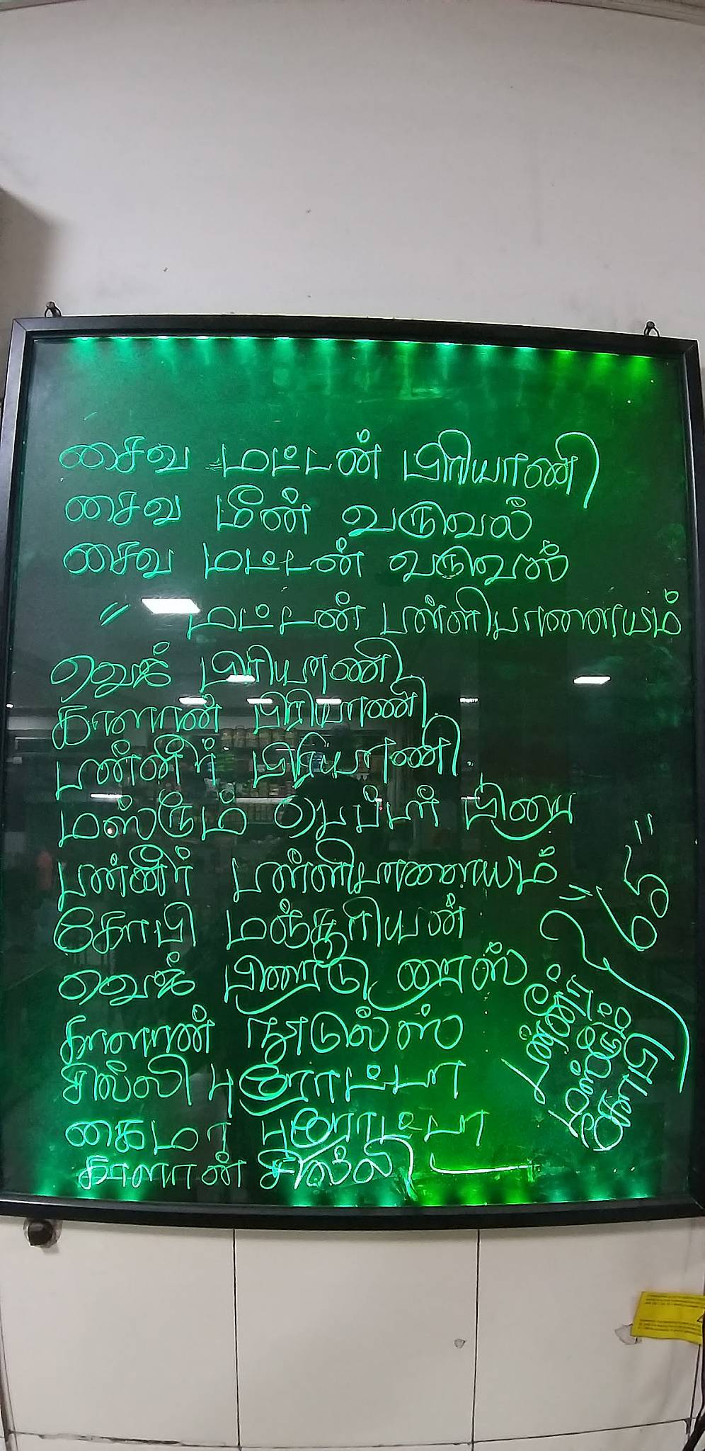 K S Mess menu