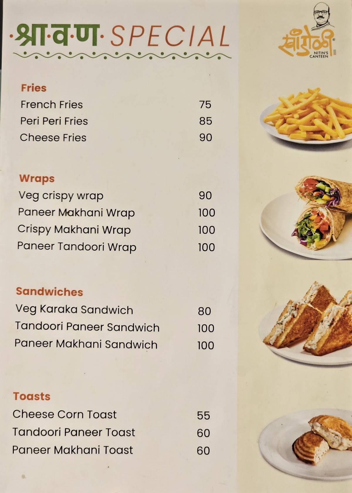 KHANDOLI SATARA menu