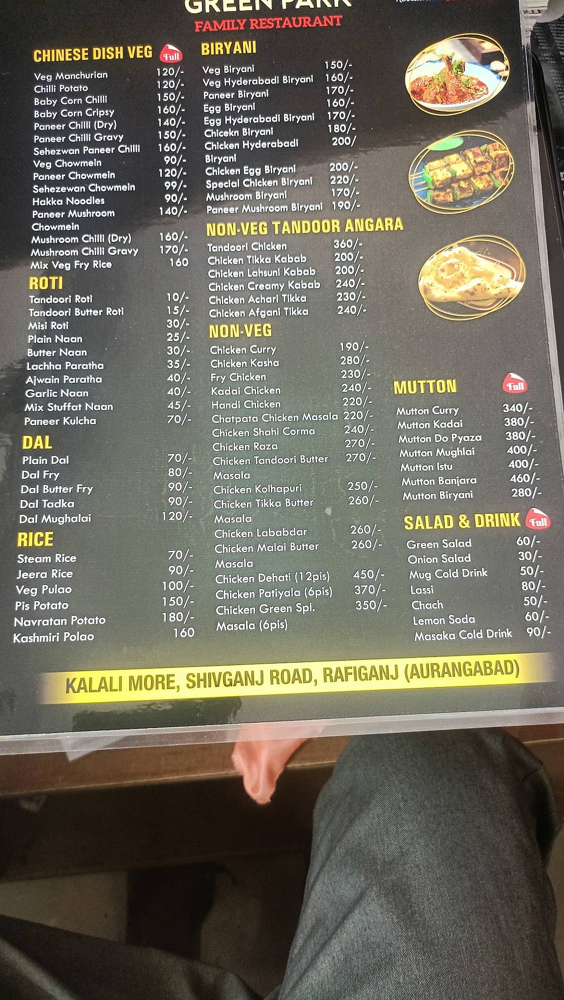 Kalali chowk menu
