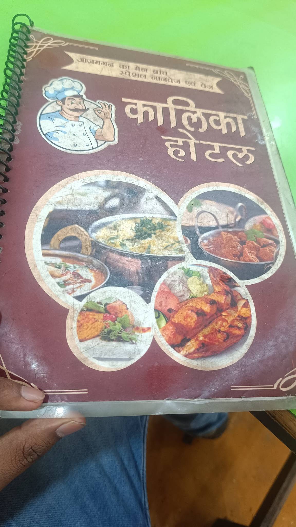 Kalika hotel menu