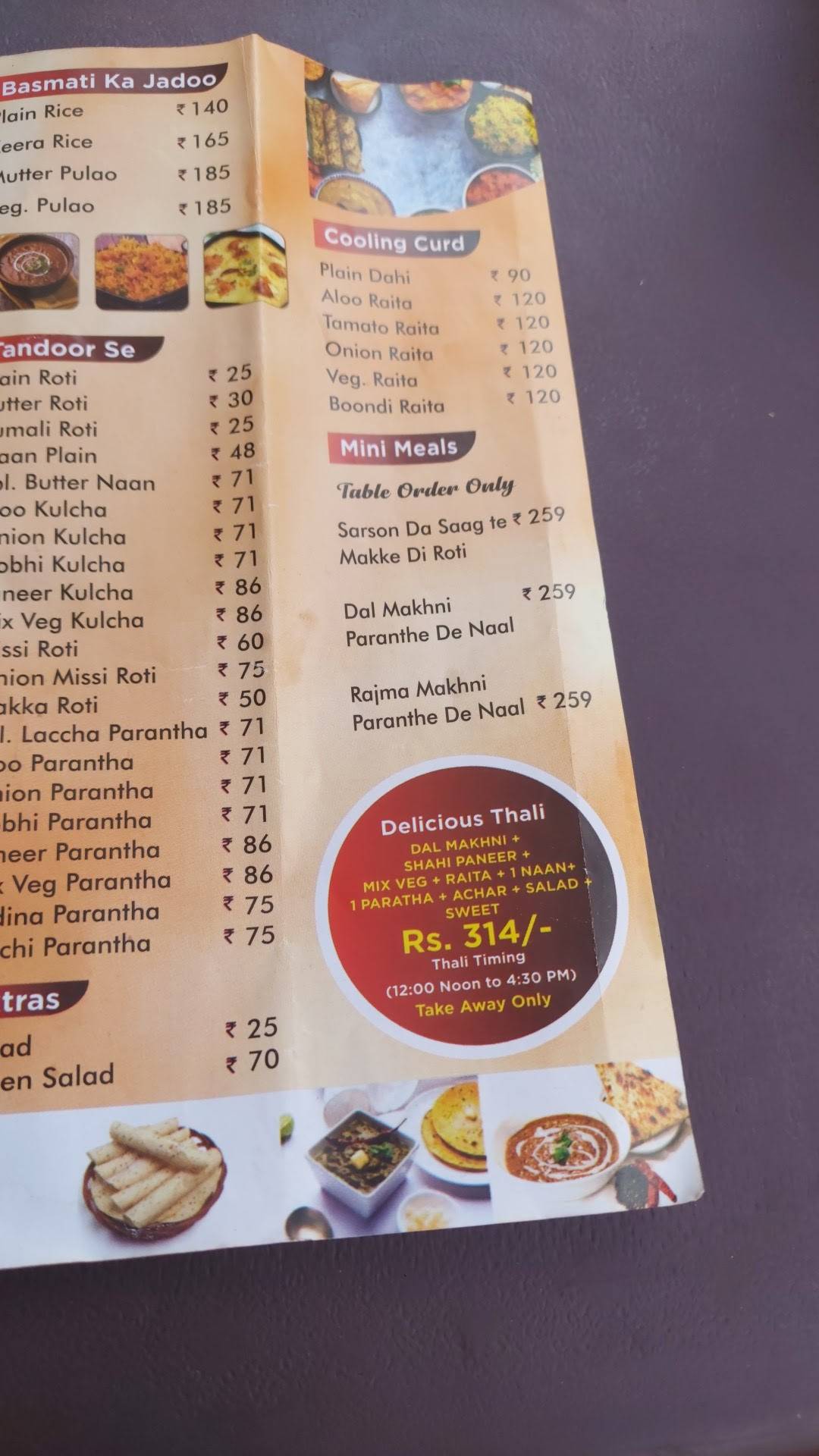 Kamal's Sweets menu