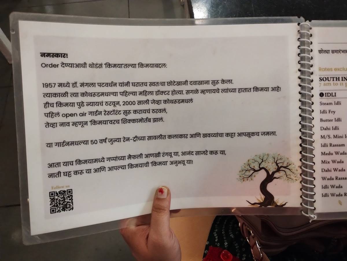 Kimaya Veg Restaurant menu