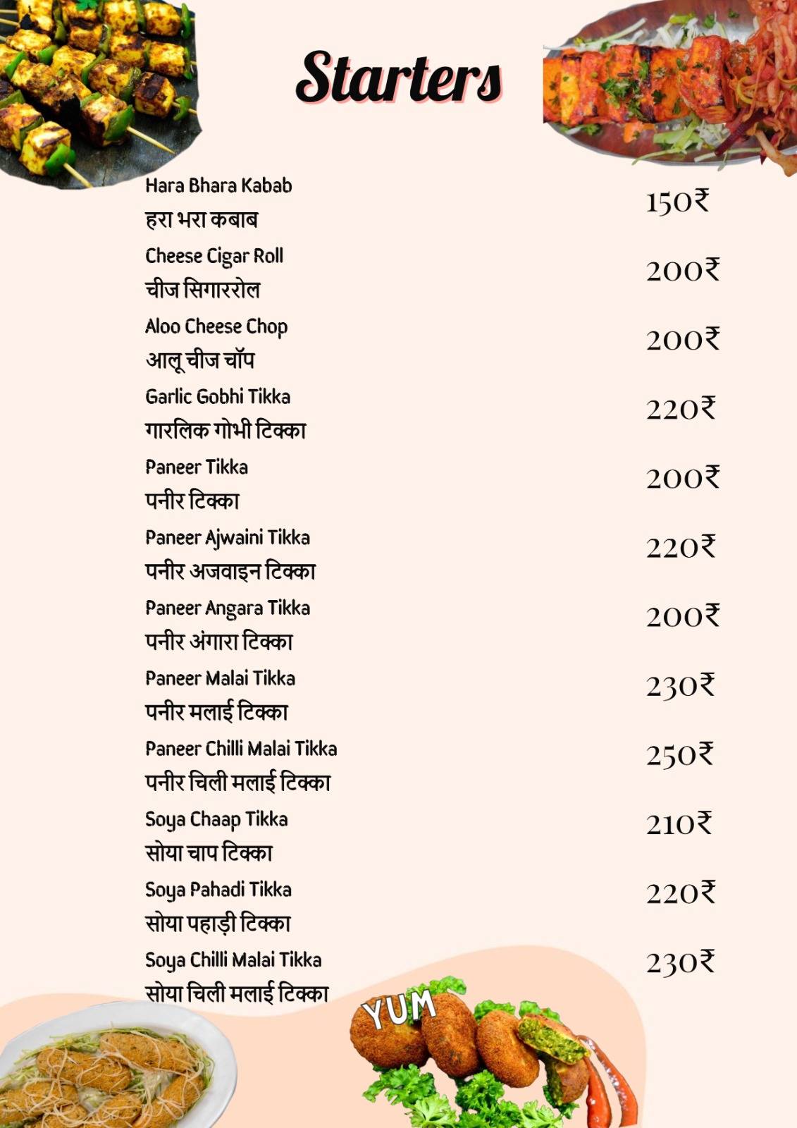 Kitchen Sensation menu