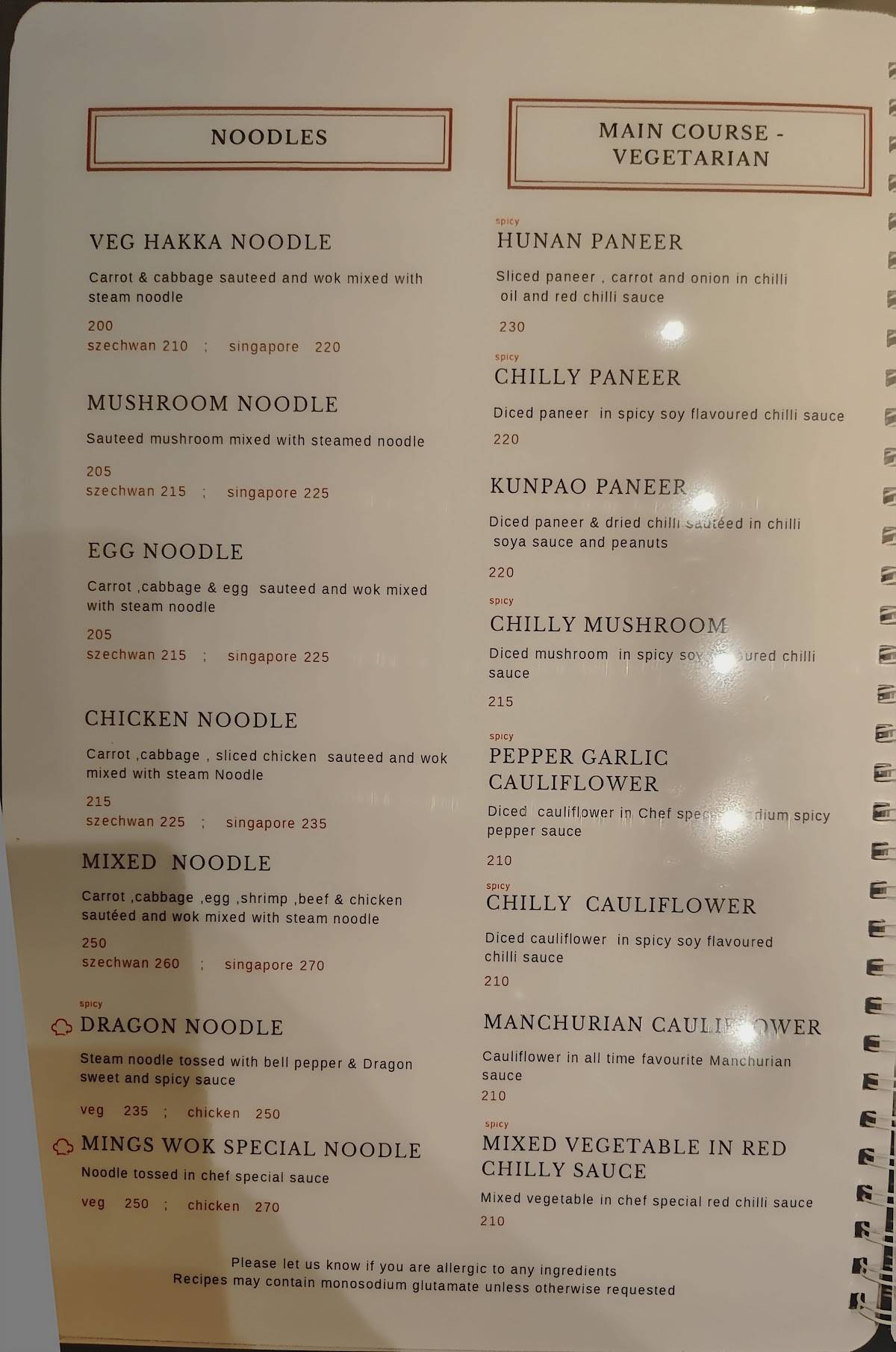 Ming's Wok chinese restaurant menu