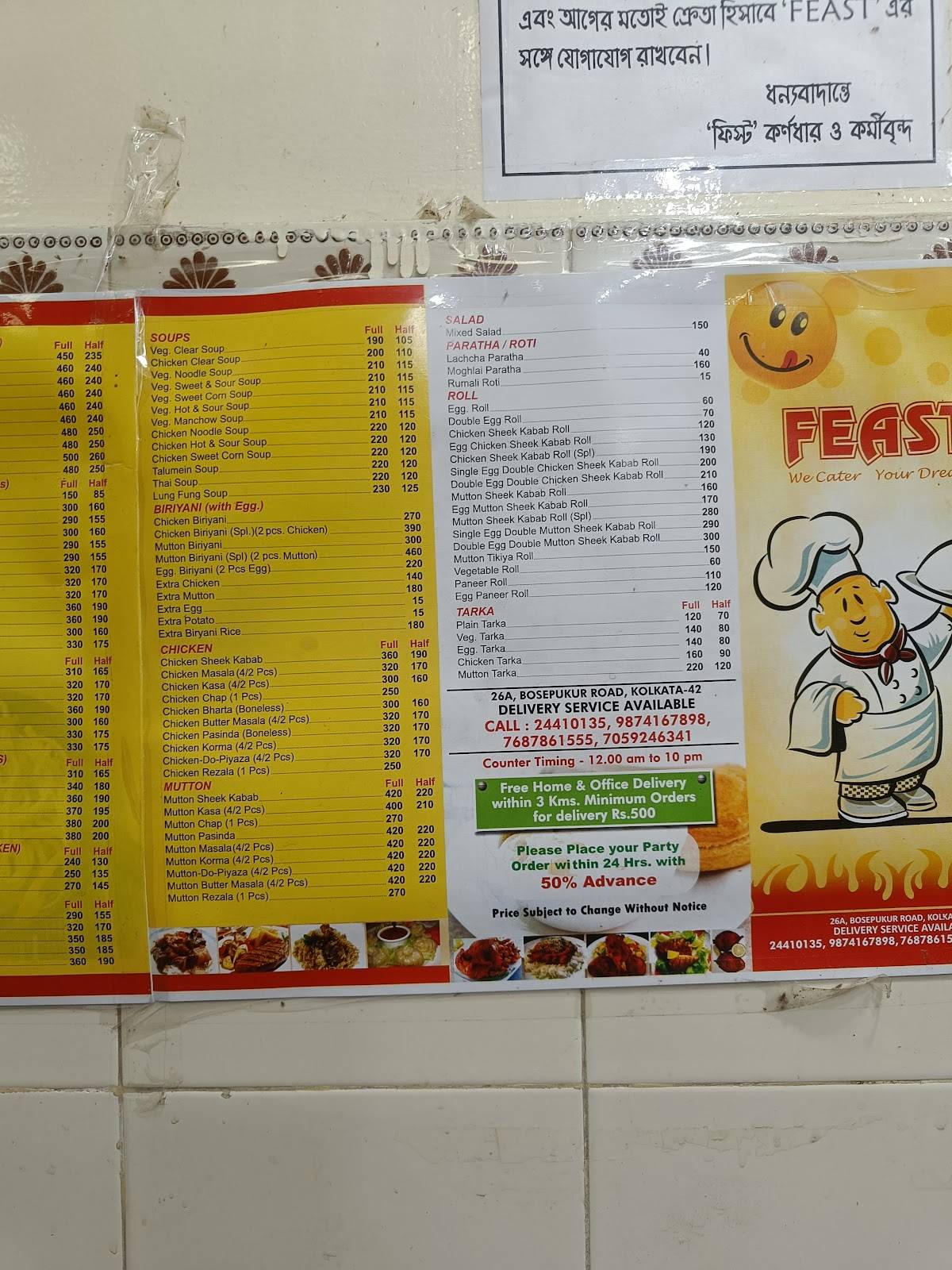 FEAST menu