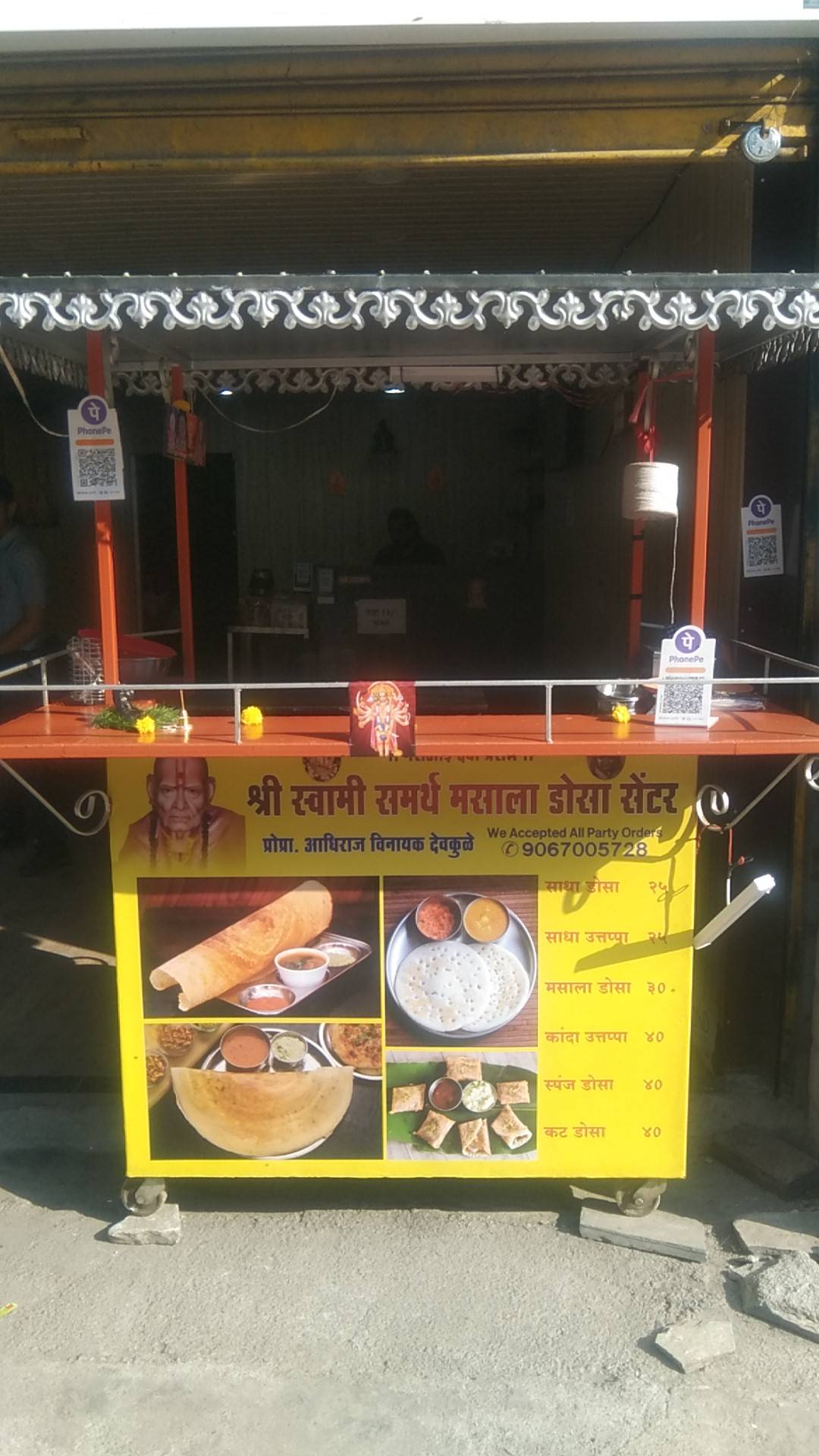Menu at Krishna chowk swami Samarth dosa center near MH 14, PimpriChinchwad