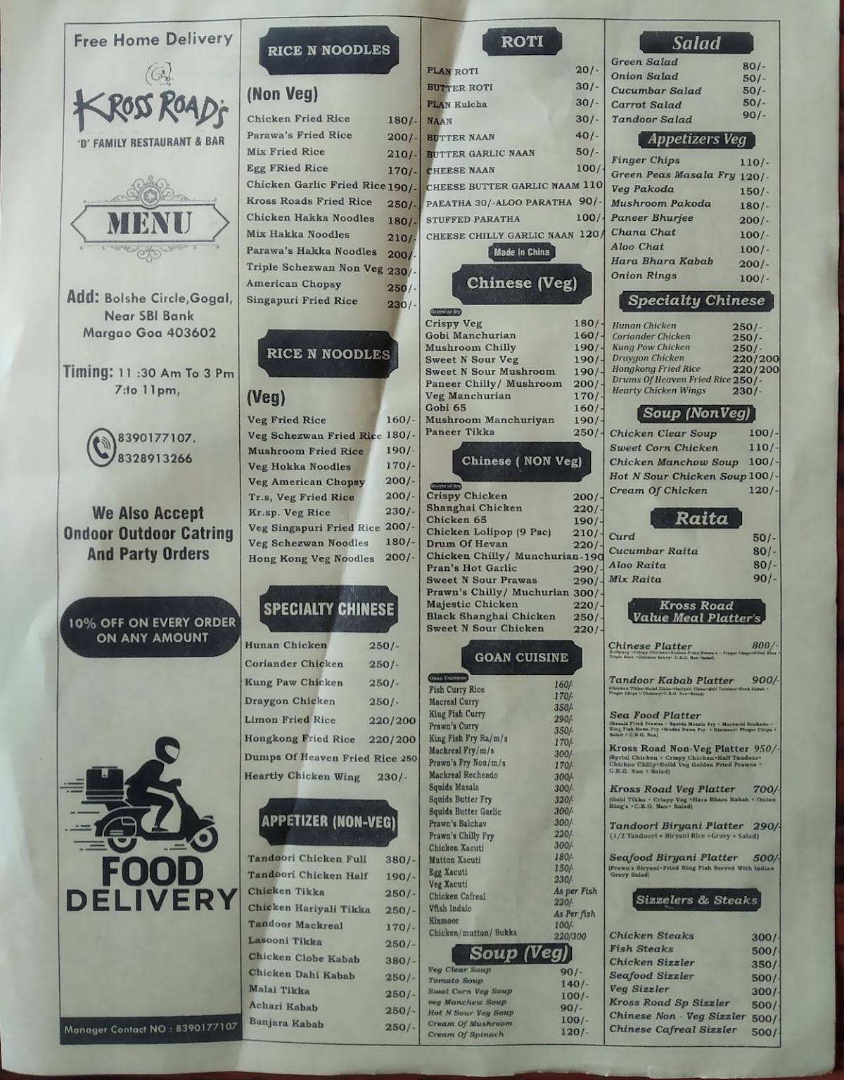 Kross Roads Restaurant menu