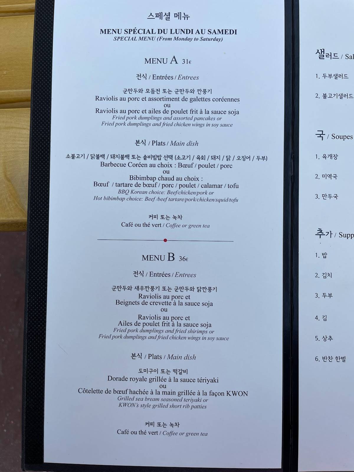 Menu de kwon