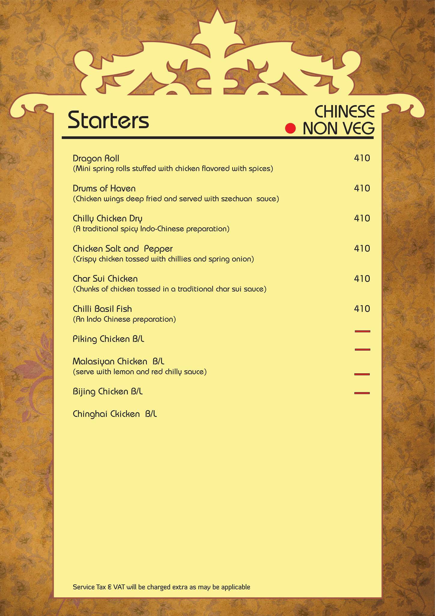 Lamhe menu