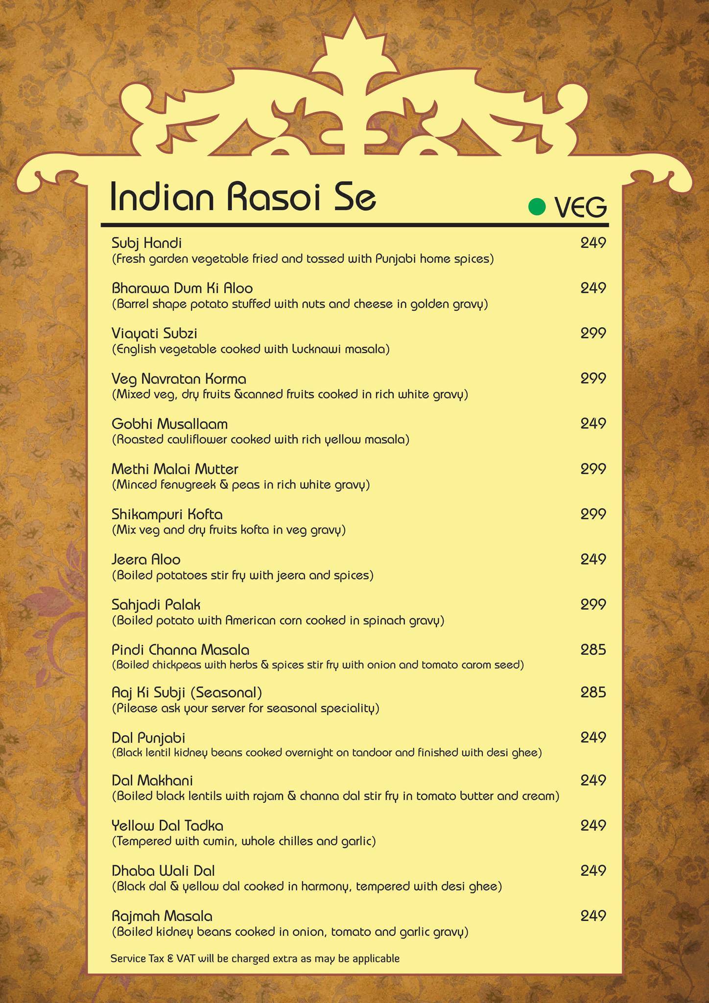 Lamhe menu