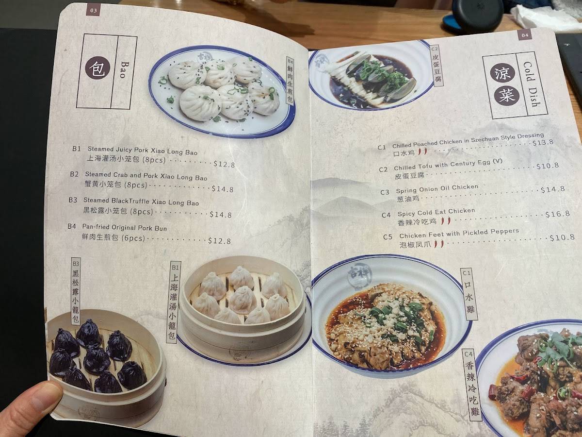 Menu at Lucky Dumpling Kitchen restaurant, Clayton