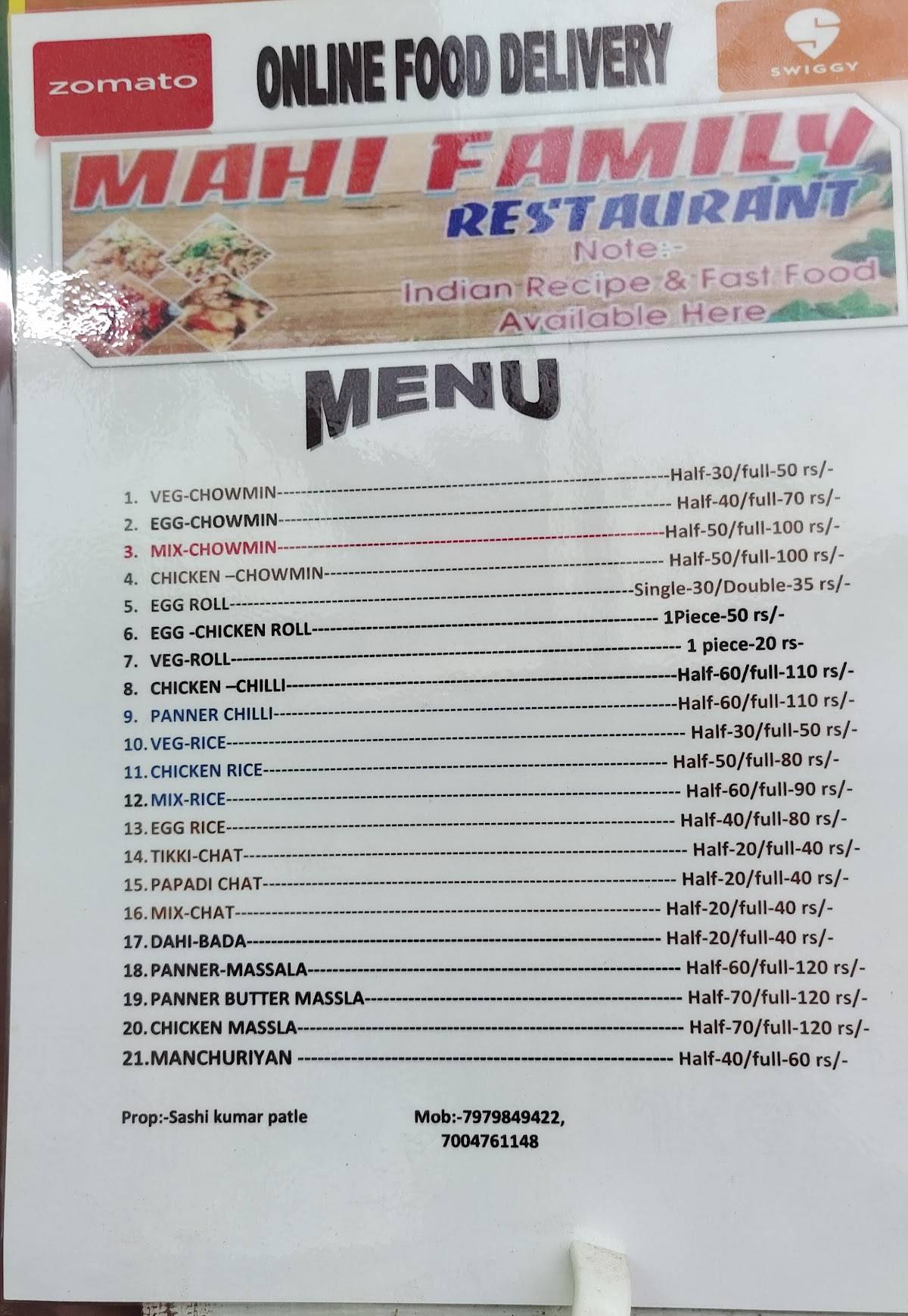 MAHI FAMILY RESTAURANT menu