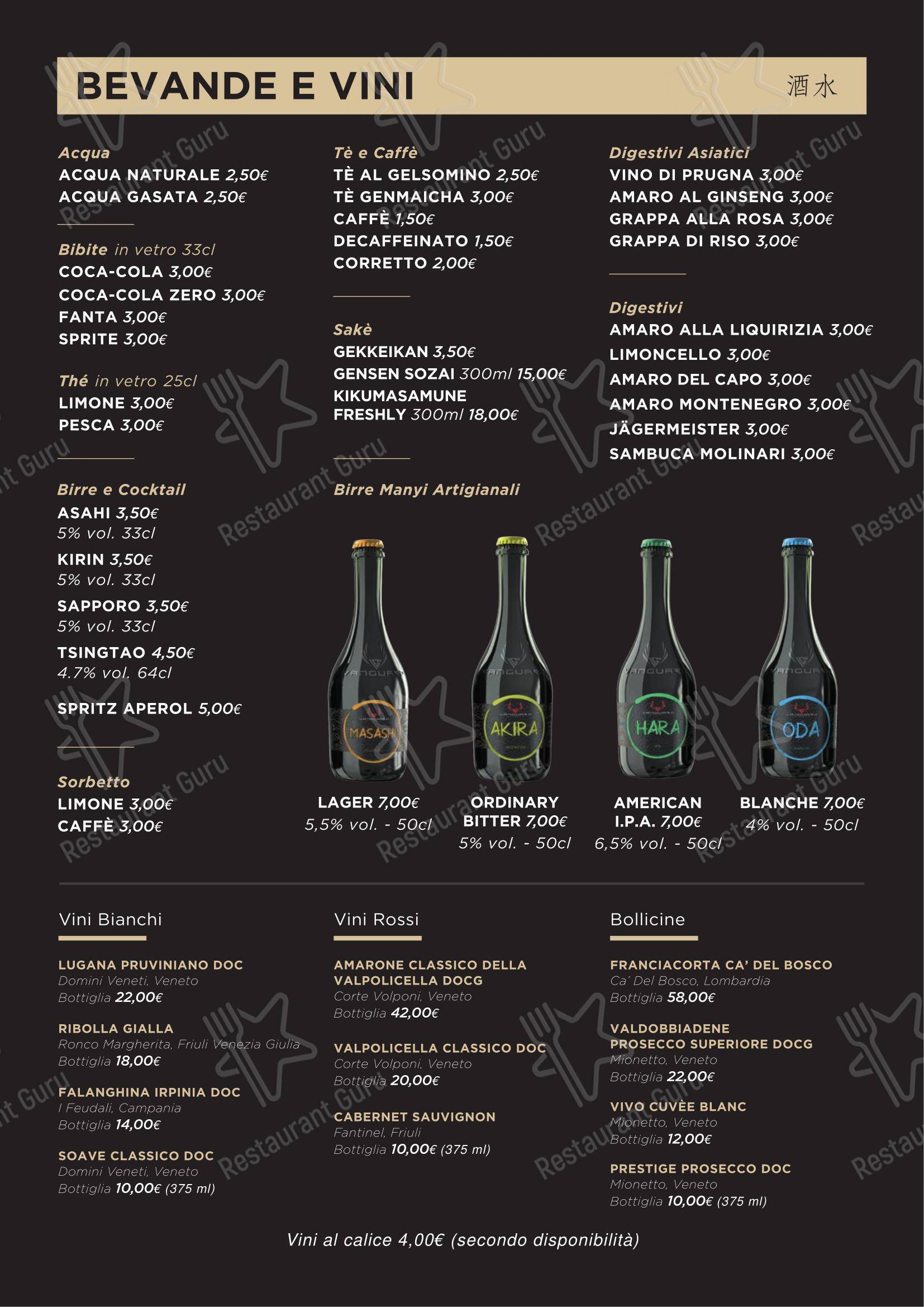 Menu bar per MANYI - Bologna in Bologna