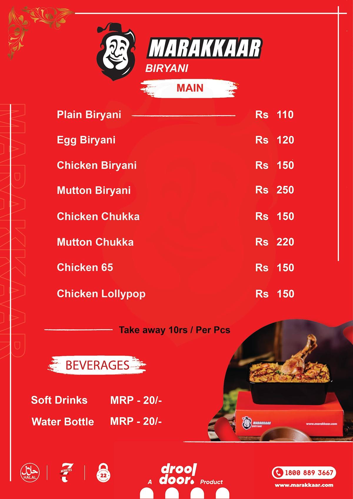 MARAKKAAR BIRYANI menu