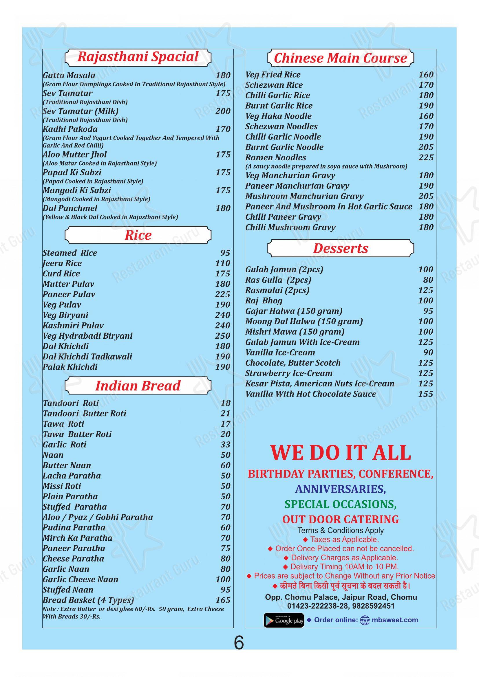 MB Sweet Caters - Menu bar