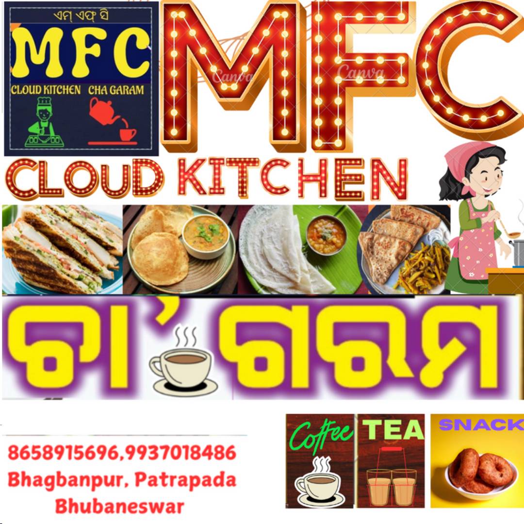 MFC cloud kitchen menu