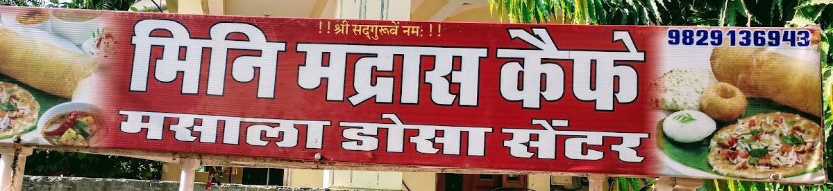 MINI MADRAS CAFE menu
